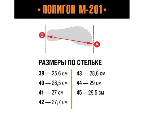 БЕРЦЫ ВЫМПЕЛ М-103 БЕРЦЫ ВЫМПЕЛ М-103