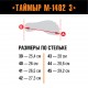 Берцы Армада Таймыр М-1402 З