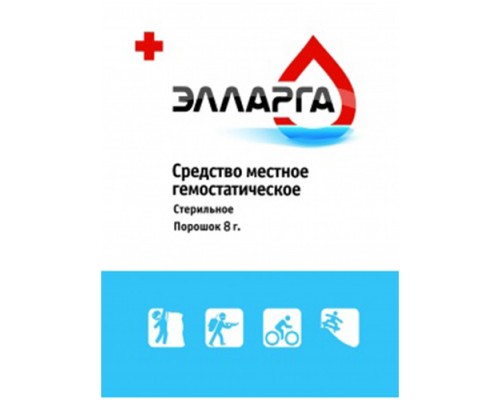 Гемостатический порошок ЭЛЛАРГА 8 грамм Гемостатический порошок ЭЛЛАРГА 8 грамм