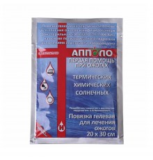 Противоожоговая гелевая повязка 20 х 30 см "Апполо"