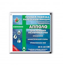 Ранозаживляющая гелевая повязка 10 х 10 см "Апполо"