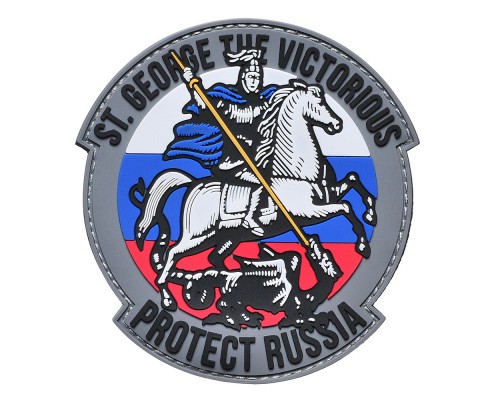 Шеврон "ST.GEORGE PROTECT RUSSIA" Шеврон "ST.GEORGE PROTECT RUSSIA"