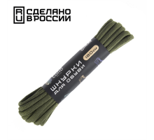 Шнурки CORD Паракордовые 180см (хаки)