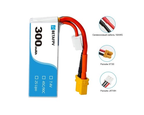 Аккумуляторы BETAFPV 300мАч 2S 45C LiPo (XT30) (2 шт.)
