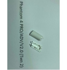 Заглушка шасси DJI Phantom 4 Pro / Adv / 4 Pro V2.0 (передняя левая, тип 2)