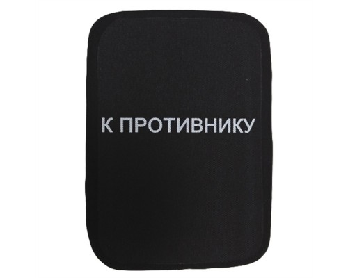 Бронеэлемент "БКК 05" Бронеэлемент "БКК 05"