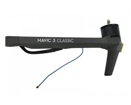 Луч DJI Mavic 3 Classic (передний левый)