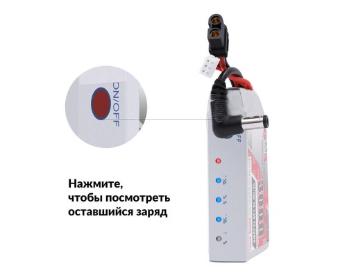 Аккумулятор GNB 3000mAh 2S 5C LiPo для очков Skyzone / Fatshark (XT60, DC5.5) Аккумулятор GNB 3000mAh 2S 5C LiPo для очков Skyzone / Fatshark (XT60, DC5.5)