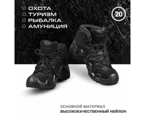 Ботинки LOWA черный MID Ботинки LOWA черный MID