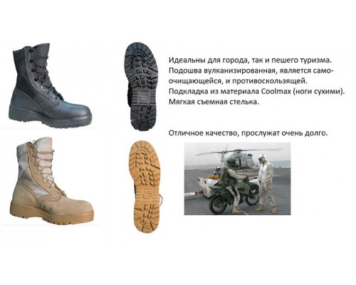 Ботинки Belleville 700 Waterproof Gore-Tex® Combat and Flight Boot Black Ботинки Belleville 700 Waterproof Gore-Tex® Combat and Flight Boot Black