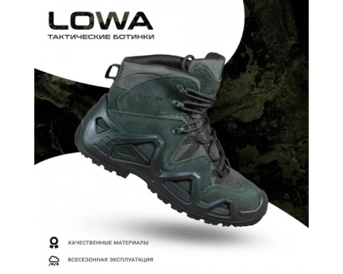 Ботинки LOWA зеленый MID Ботинки LOWA зеленый MID