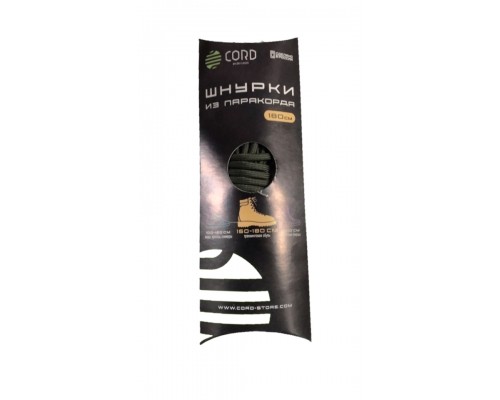 Шнурки из паракорда 180 см Army green Шнурки из паракорда 180 см Army green