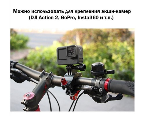 Крепление пульта DJI RC на руль велосипеда / мотоцикла (SunnyLife)