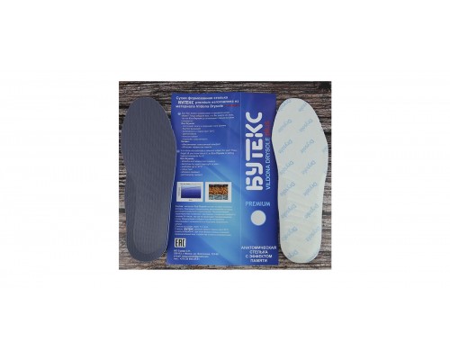 Cтелька COMFOOT  Drysole Plus с эффектом памяти