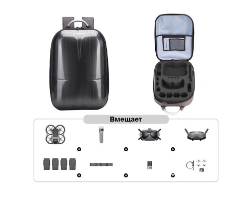 Твёрдый рюкзак v2 DJI Avata