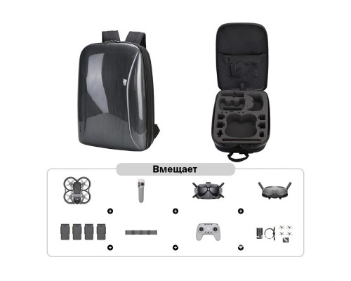 Твёрдый рюкзак DJI Avata Твёрдый рюкзак DJI Avata