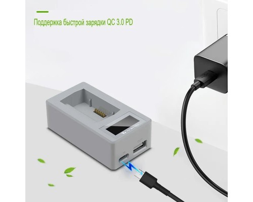 Зарядное устройство USB DJI Mini 3 / Mini 3 Pro (LED дисплей) (YX) Зарядное устройство USB DJI Mini 3 / Mini 3 Pro (LED дисплей) (YX)