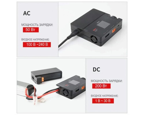 Зарядное устройство iSDT 608AC AC 60Вт / DC 200Вт 8A Зарядное устройство iSDT 608AC AC 60Вт / DC 200Вт 8A