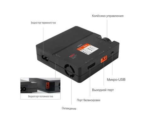 Зарядное устройство iSDT 608AC AC 60Вт / DC 200Вт 8A Зарядное устройство iSDT 608AC AC 60Вт / DC 200Вт 8A