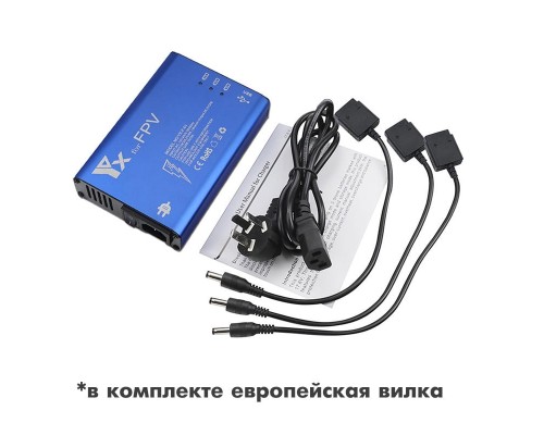 Зарядное устройство для 3 аккумуляторов и пульта DJI FPV (YX) Зарядное устройство для 3 аккумуляторов и пульта DJI FPV (YX)