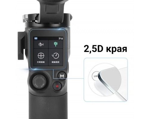 Защитное стекло DJI RS 3 Mini (SunnyLife) Защитное стекло DJI RS 3 Mini (SunnyLife)