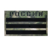 ИК шеврон "ФЛАГ РОССИИ"