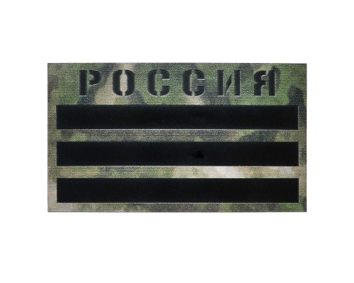 ИК шеврон "ФЛАГ РОССИИ"