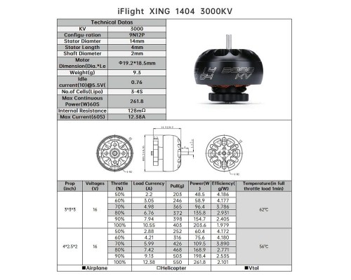 Мотор iFlight XING X1404 Мотор iFlight XING X1404