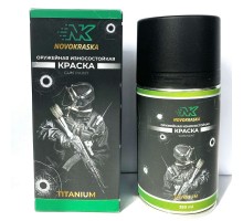 Оружейная износостойкая краска "Titanium" NK Novokraska®