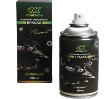 Оружейная краска "Супермат" NK Novokraska®