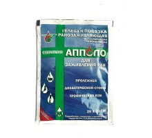 Ранозаживляющая гелевая повязка 20 х 30 см "Апполо"