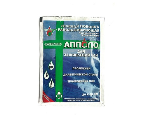 Ранозаживляющая гелевая повязка 20 х 30 см "Апполо" Ранозаживляющая гелевая повязка 20 х 30 см "Апполо"