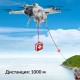 Система сброса груза DJI Mini 3 / Mini 3 Pro (YX)