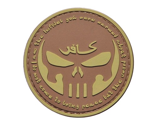 Шеврон "КАРАТЕЛЬ INFIDEL" Шеврон "КАРАТЕЛЬ INFIDEL"