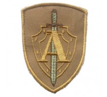 Шеврон Управления "А" ЦСН ФСБ РФ (Альфа)