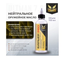 Нейтральное оружейное масло Ultman Барьер PRO, 100мл