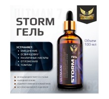 Средство для очистки оружия Ultman Storm Гель 100мл