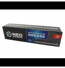 Высокотемпературная смазка NEO Elements, 20 г