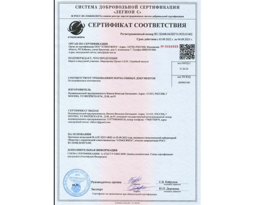 Бинт-тампонада Leaf Compressed Wrapping Gauze Бинт-тампонада Leaf Compressed Wrapping Gauze