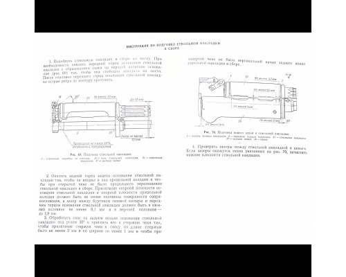 Газовая трубка для впо-205, 206, lac Газовая трубка для впо-205, 206, lac