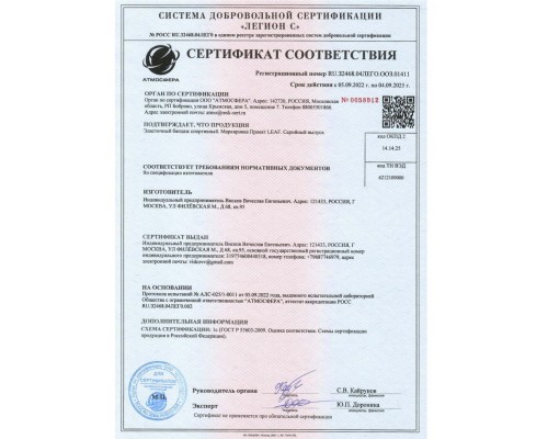 Пакет перевязочный индивидуальный leaf bandage 10 см Пакет перевязочный индивидуальный leaf bandage 10 см