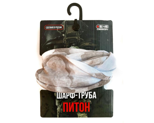 Шарф-труба "Питон" 5.45 DESIGN Шарф-труба "Питон" 5.45 DESIGN