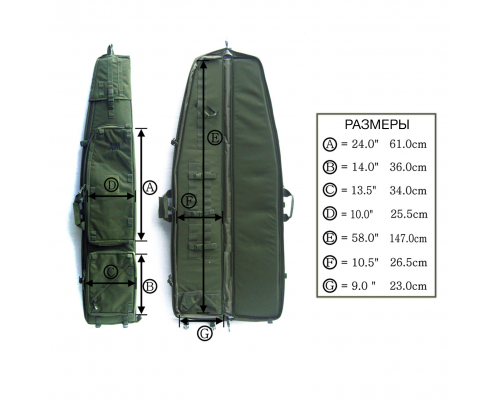 Сумка для оружия AIM 60 Tactical Dragbag AIM Field Sports Сумка для оружия AIM 60 Tactical Dragbag AIM Field Sports