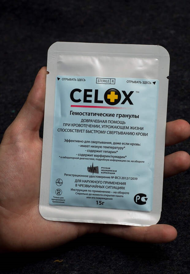 Обзор гемостатических средств Celox